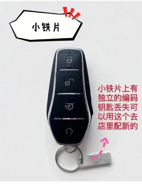 遥控钥匙有电按车没反应(遥控钥匙有电,按车没反应 钥匙也打不开)