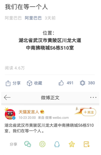 非武汉数据数据出现问号的简单介绍