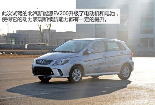 北汽ev200报价上海群创汽车科技(北汽ev2002015款)