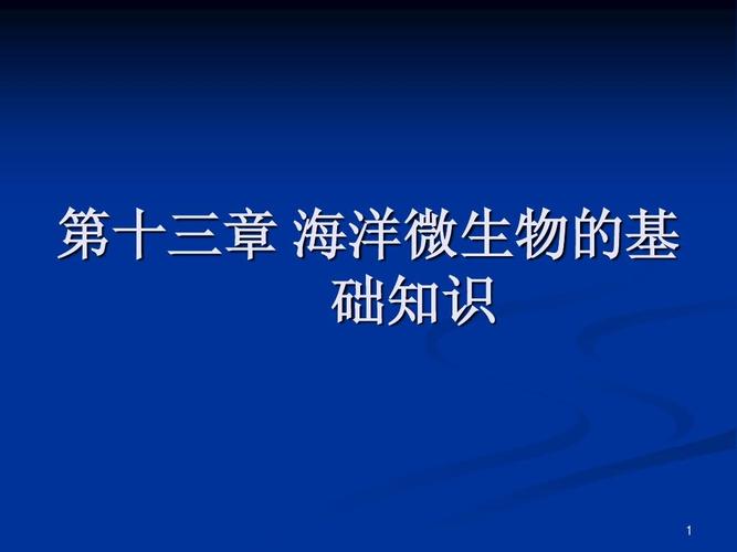到知识的海洋氨的相关知识(知识海洋的含义)