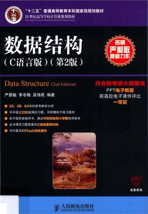 数据工程能力意大利新数据(数据工程课程)