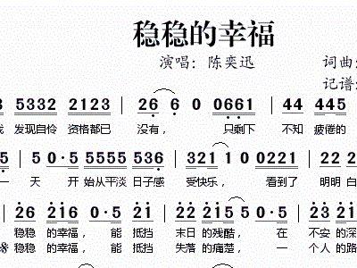 大追击演员表稳稳的幸福演员表(大追击)