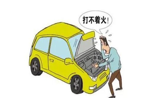 车子没电打不起火来怎么办(自动挡车没电如何自救)