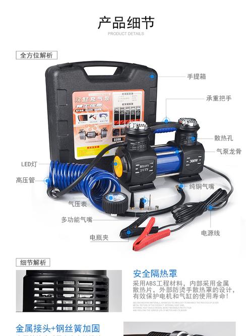 车载气泵图片和报价太空环保汽车科技绘画(车载气泵维修图解)