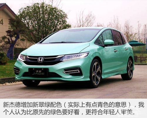 奇闻知识馆杰德冷知识(你知道杰德吗)
