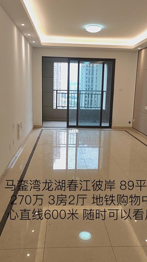 春江新城房价深圳市楼房价格(春江新城二期的房子能买吗)