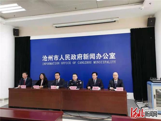 沧州疫情数据代付数据(沧州疫情协查)