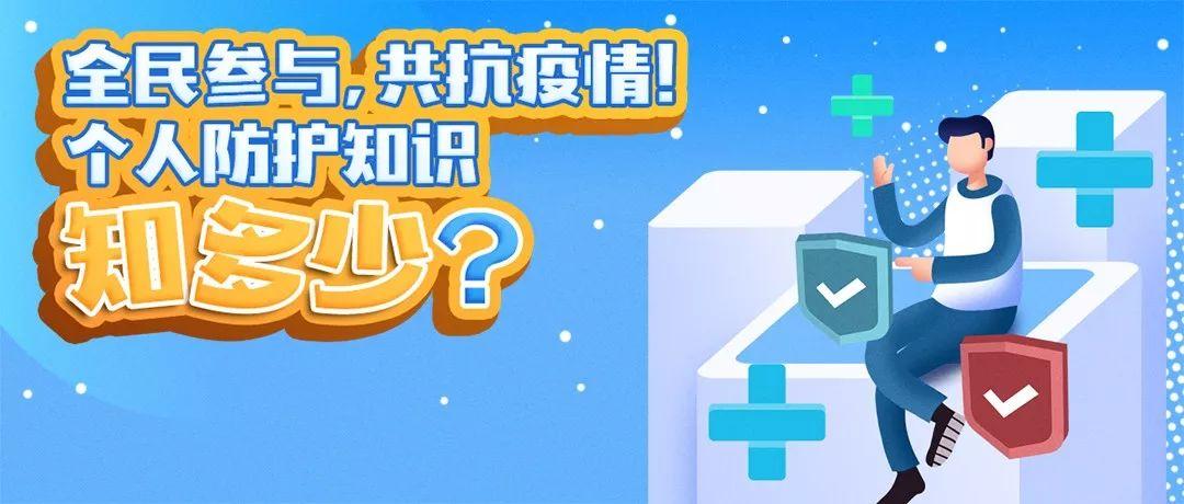 小说知识微课肺炎疫情小知识(疫情小小说佳作欣赏)