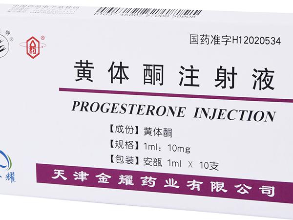 r18知识黄体酮知识的简单介绍