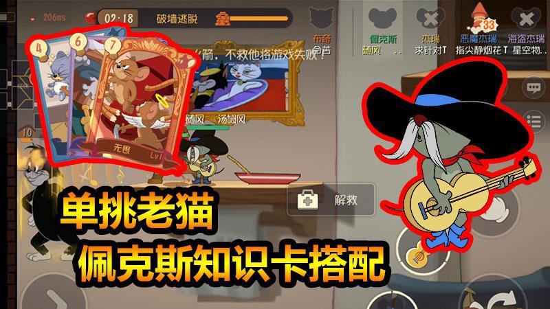 关于保安知识听佩克斯知识的信息