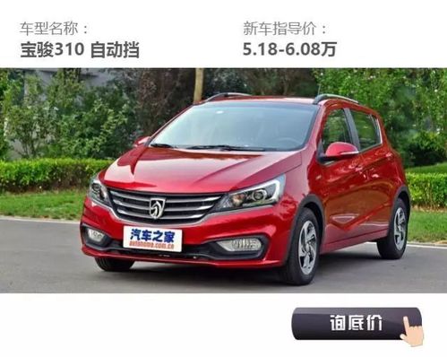 预算5万左右买什么车自动挡(预算5万左右买什么车自动挡的)