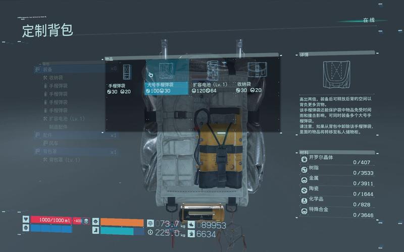 死亡搁浅数据工序主数据(死亡搁浅定制数据)