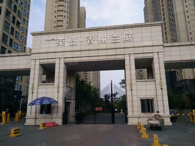 荣盛花语馨苑房价常州各小区房价一览表(荣盛花语馨苑怎么样)