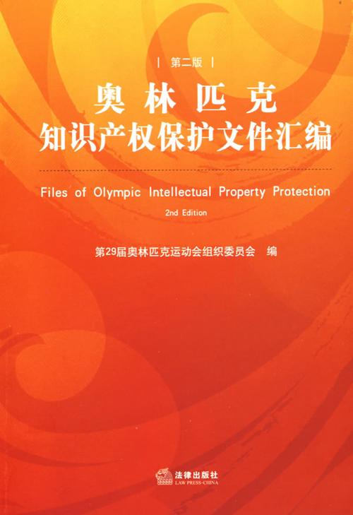 男主高知识体育法知识(男主高知识体育法知识的小说)