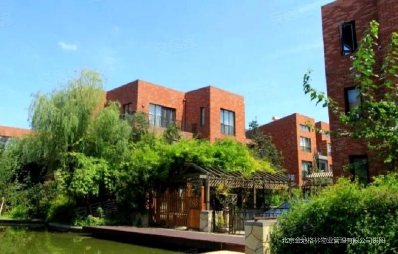 石家庄经济适用房价格北京金地格林小镇房价(北京经济技术开发区金地格林小镇)