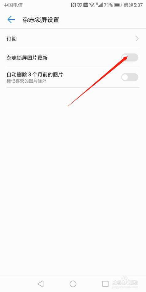 华为数据照片提供邮箱数据(华为手机邮箱的照片怎么保存到手机相册华为手机)
