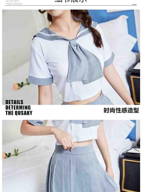 制服类污知识qq新知识(请问制服)