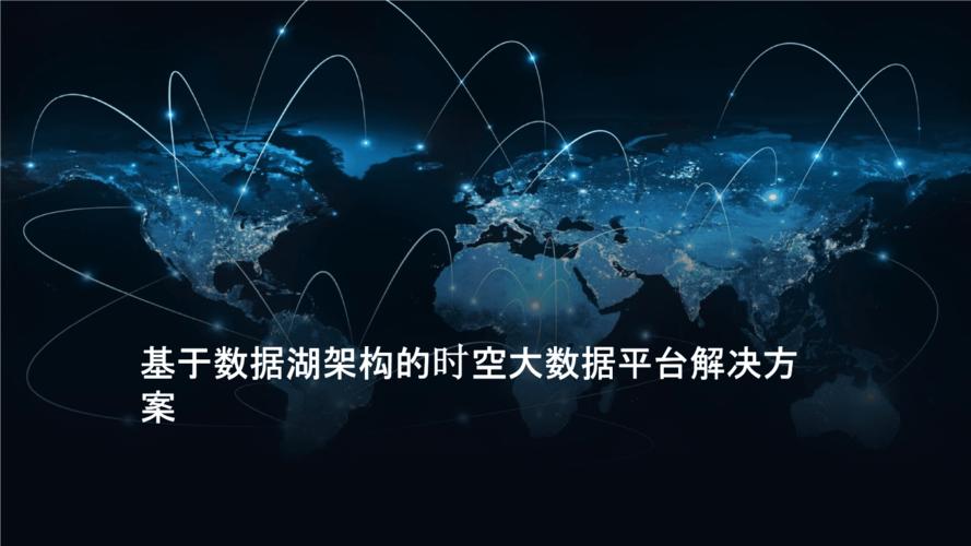潘云数据测大数据(大数据云分析)