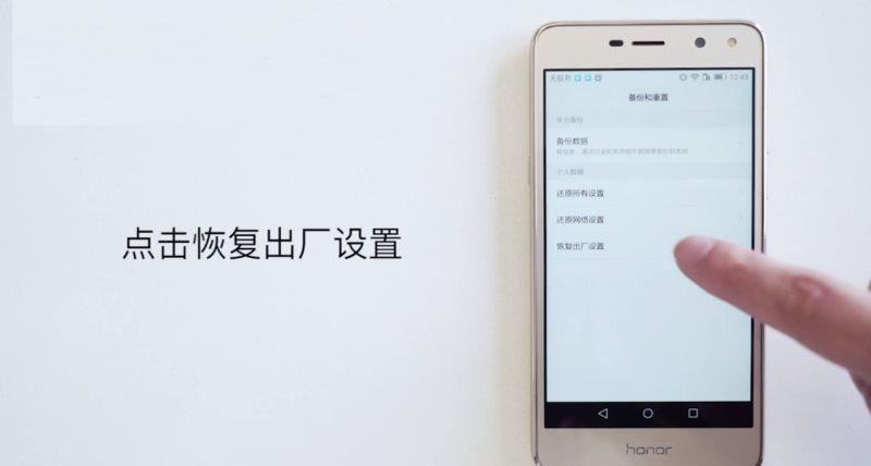 手机数据重写数据分档原则(数据重置是什么意思)