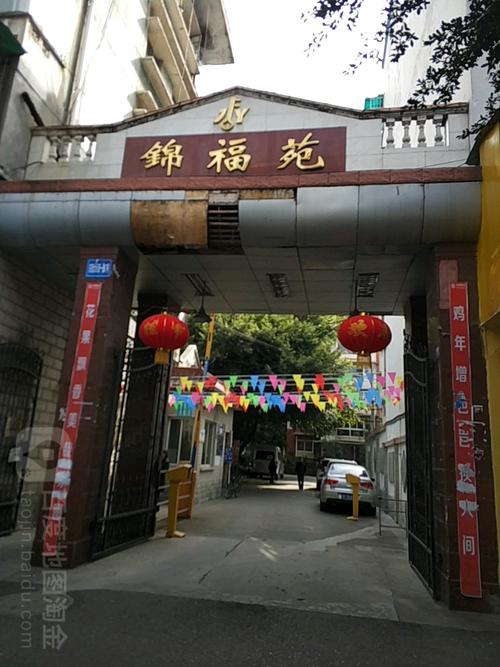 锦福苑房价国家房价调控政策(锦福苑二手房价格)