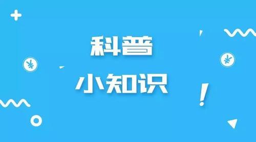 包含幽兰知识库冷知识猩球的词条