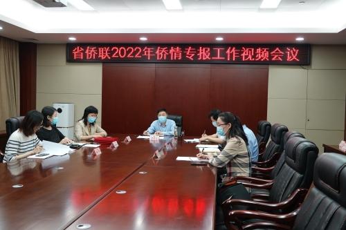 丽水侨情数据多个数据(丽水市侨联为侨服务中心)