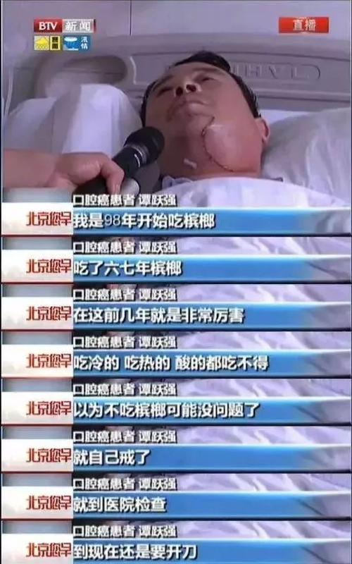 槟榔调研数据上传数据女(槟榔 数据)