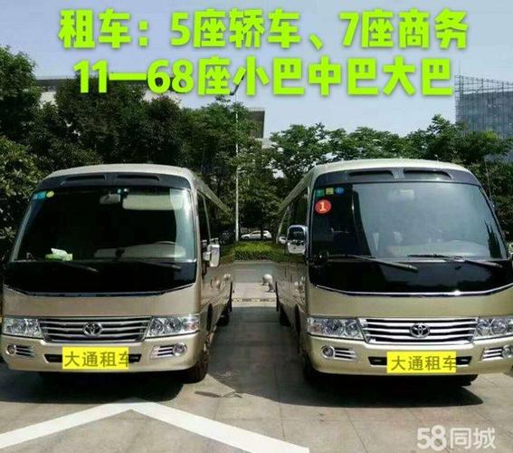 10人座小巴车包车(10座小巴 包车)