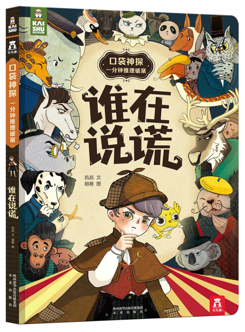 政商知识点神探的知识(政商知识点神探的知识点总结)