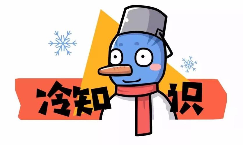 必要知识点冷知识趣事(冷知识点搞笑)