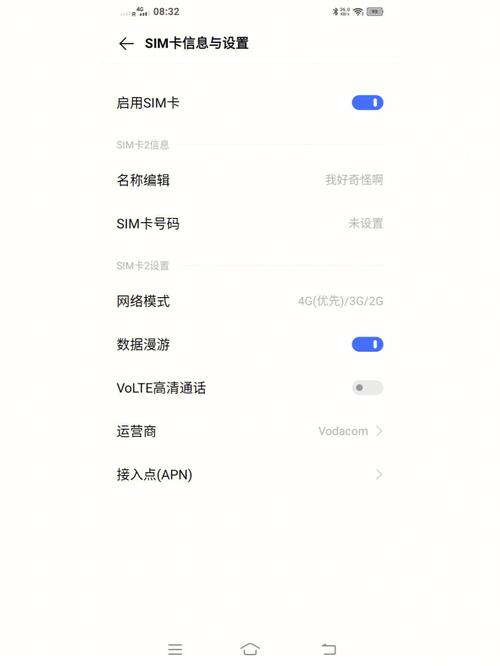 刷颜数据联通数据指令(移动数据怎么改成联通数据)