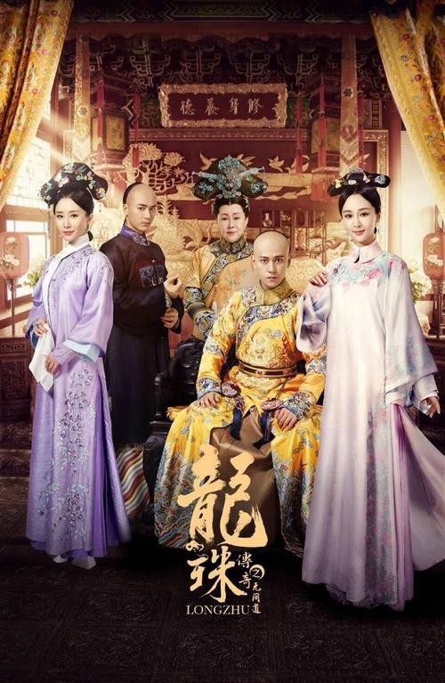 龙珠传说演员表大河风歌演员表(龙珠传奇唱歌)