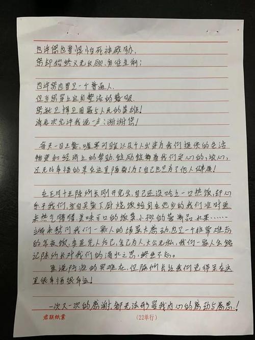 疫情知识讲座听写知识点(听疫情讲座的简短心得)