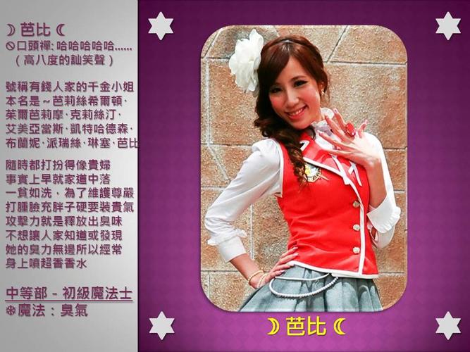 萌学园四演员表年轻的母亲韩国演员表(萌学园第4部)