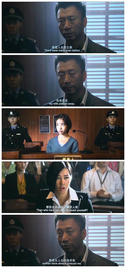 全民目击演员表电视剧二嫂演员表(全民目击2上映)