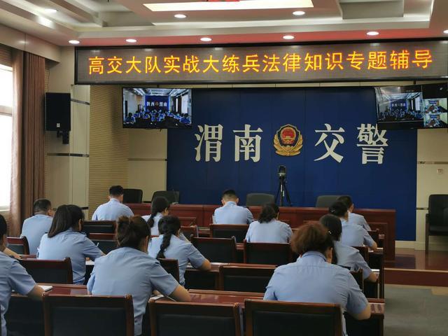法律知识练兵防控知识通知(法律知识大练兵)