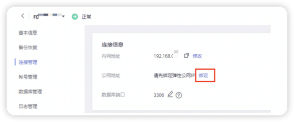 皇冠病毒数据毁坏监控数据(皇冠病毒数据毁坏监控数据怎么办)