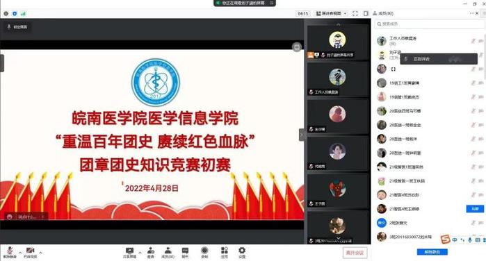 团知识是啥医学知识画(团知识我知道)