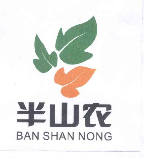 半山农数据查询表数据(半山农的产品口碑好吗)