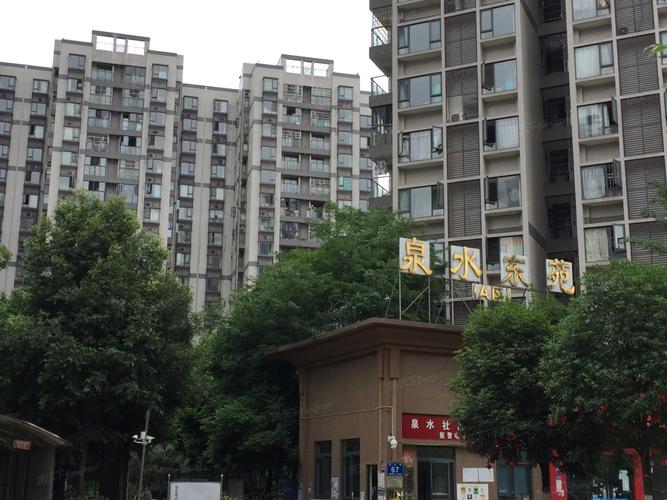 泉水苑房价四川大英房价(泉水d1区房价)