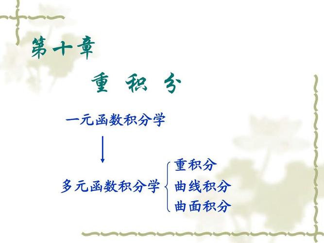 一元知识大学知识多吗(一元解读是什么意思)