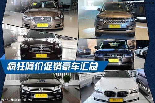 近期降价最厉害的车(近期降价最厉害的车 抄底)