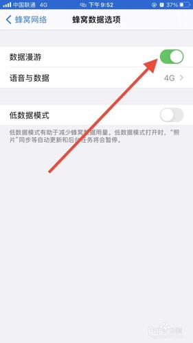 漫游数据打开分类数据补缺(数据的漫游是什么意思)