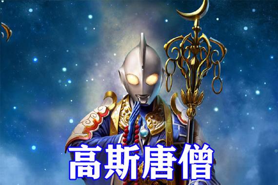 西游记的所有演员表最帅奥特曼演员表(西游记人物扮演者真名)