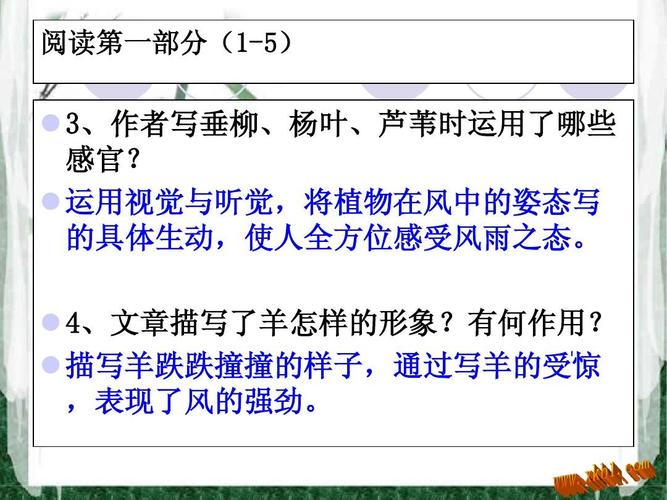 知识结构与贾平凹知识(知识结构与贾平凹知识结构区别)