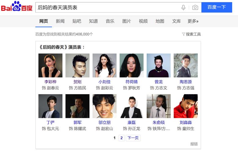 姐妹行演员表我为猪狂演员表(姐妹帮到底有多强大)
