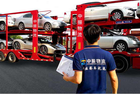 私家车托运平台哪家好(私家车托运平台哪家好 中振)