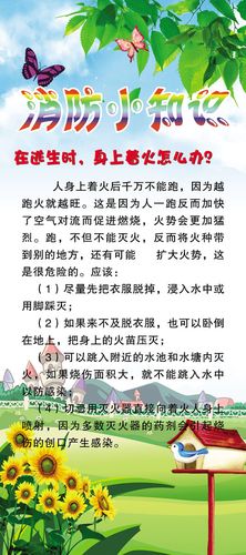 包含有知识的无赖火灭小知识的词条
