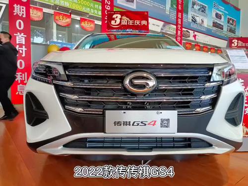传奇4汽车报价德一汽车科技(传奇汽车4多少钱一台)