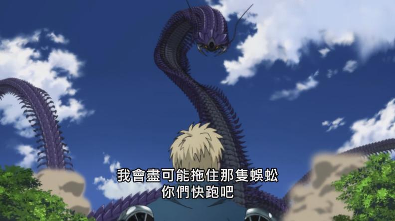 数据曲线动画蜈蚣长老数据(蜈蚣长老认真一拳)
